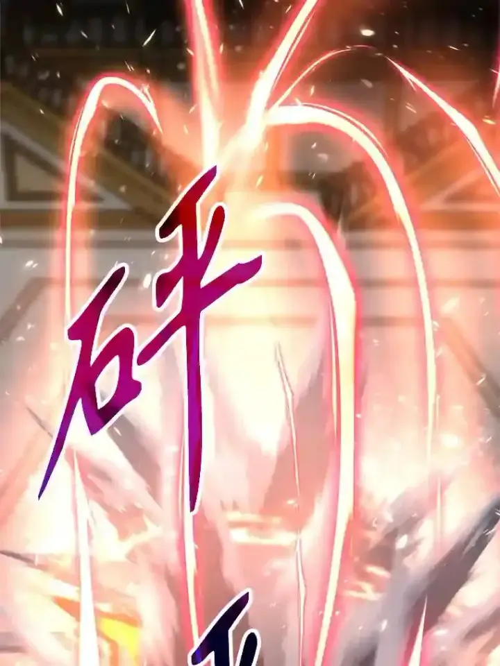 漫画《超越回归的大魔导师》13.何为完虐第112张图