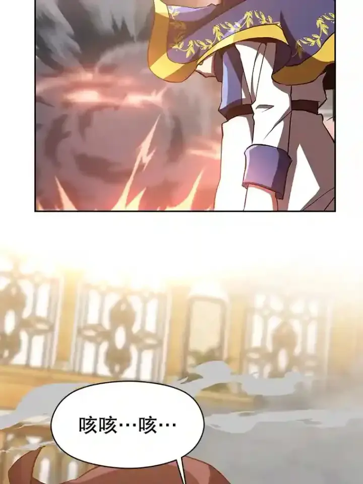 漫画《超越回归的大魔导师》13.何为完虐第28张图