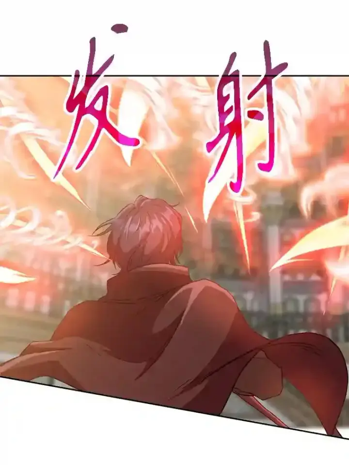 漫画《超越回归的大魔导师》13.何为完虐第3张图