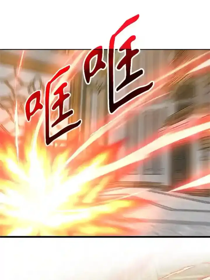 漫画《超越回归的大魔导师》13.何为完虐第37张图