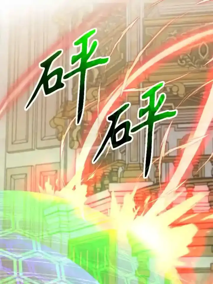 漫画《超越回归的大魔导师》13.何为完虐第38张图