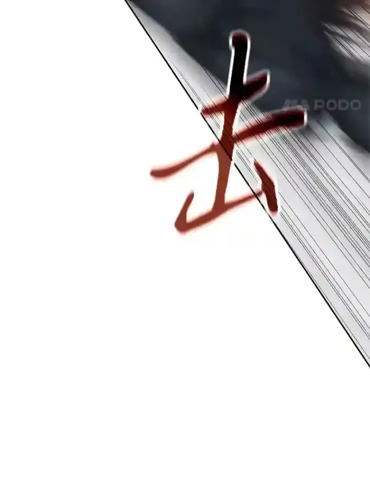 漫画《超越回归的大魔导师》13.何为完虐第60张图