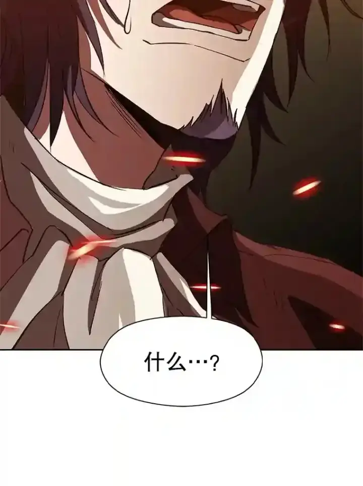 漫画《超越回归的大魔导师》13.何为完虐第64张图