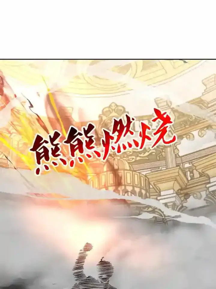 漫画《超越回归的大魔导师》13.何为完虐第65张图