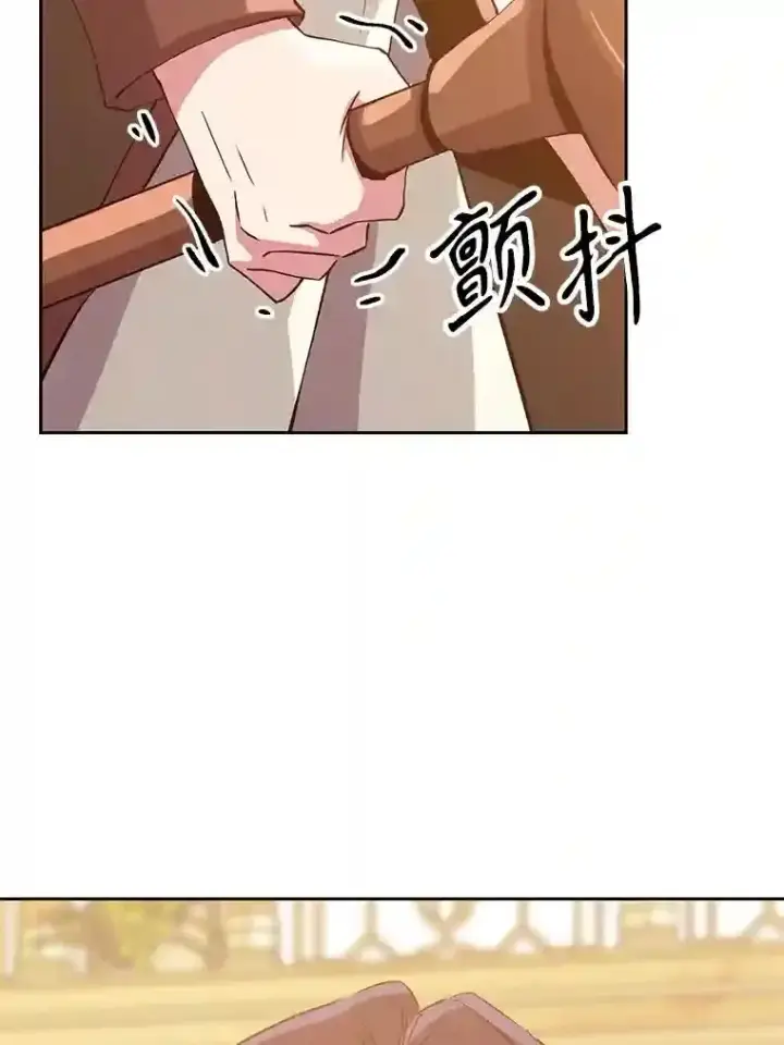 漫画《超越回归的大魔导师》13.何为完虐第80张图