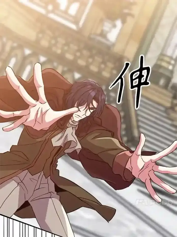 漫画《超越回归的大魔导师》13.何为完虐第85张图