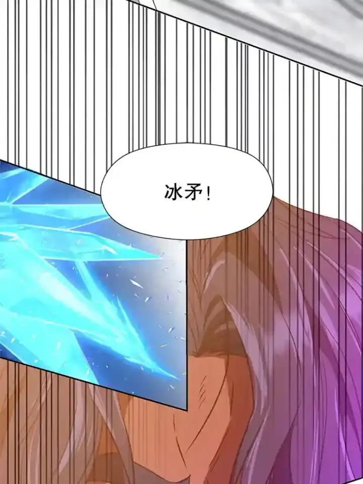 漫画《超越回归的大魔导师》13.何为完虐第86张图