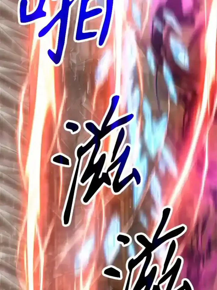 漫画《超越回归的大魔导师》13.何为完虐第93张图