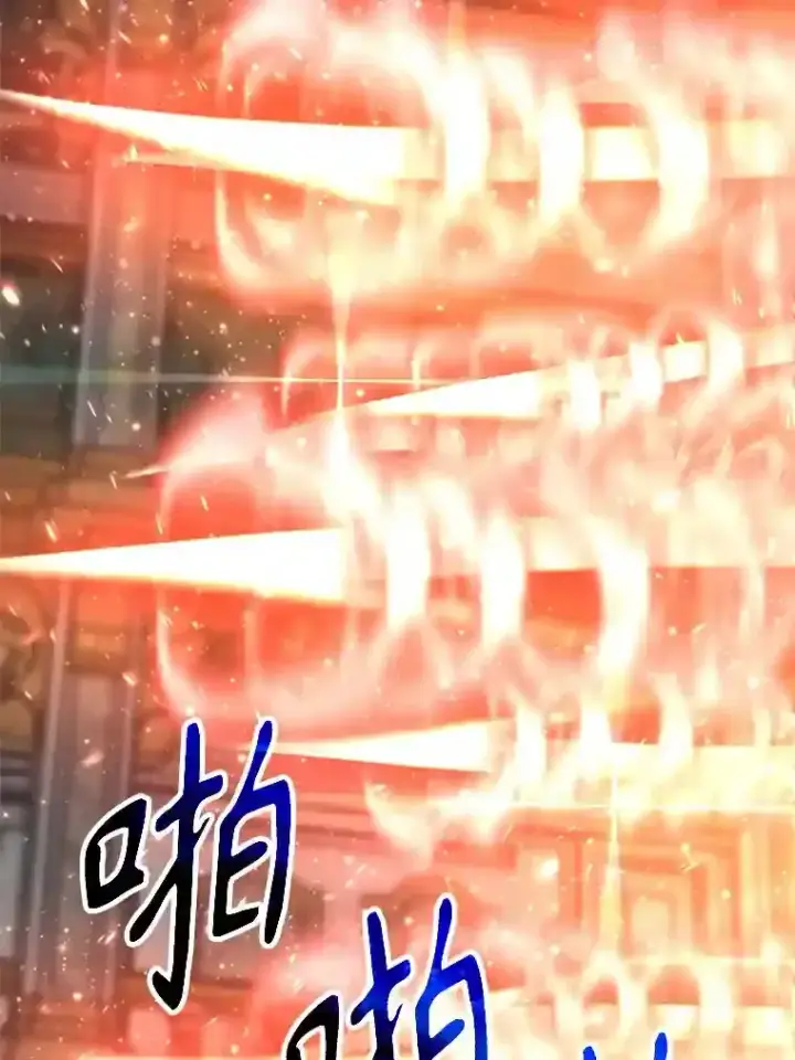 漫画《超越回归的大魔导师》13.何为完虐第99张图