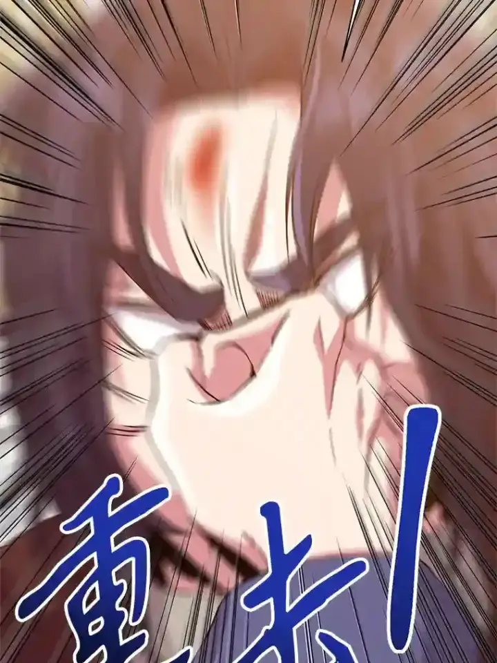 漫画《超越回归的大魔导师》14.快叫我老师第16张图