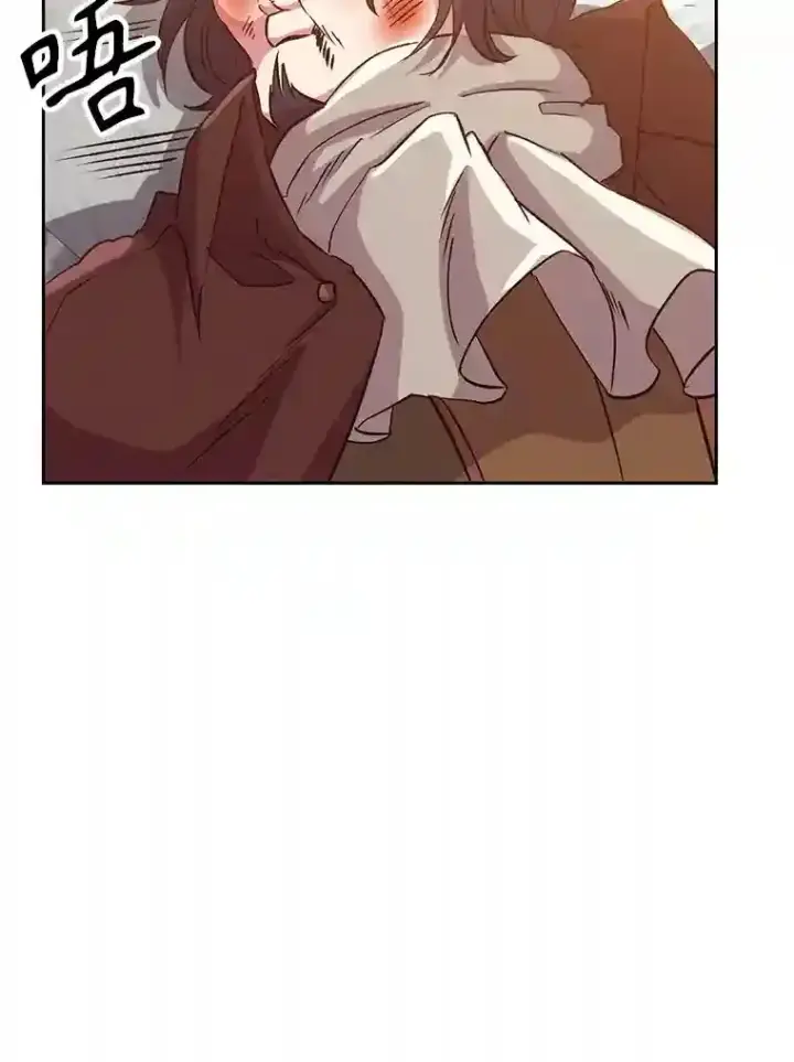漫画《超越回归的大魔导师》14.快叫我老师第32张图