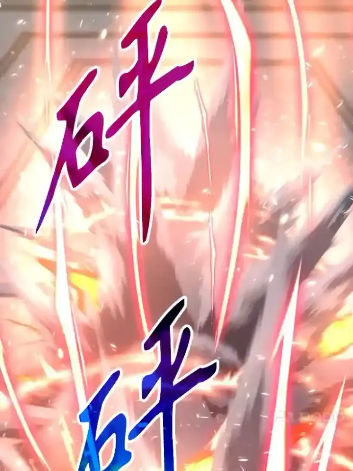 漫画《超越回归的大魔导师》14.快叫我老师第4张图