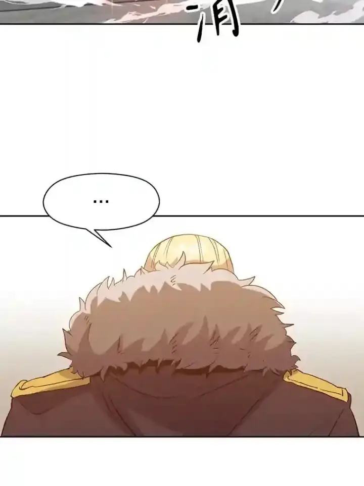 漫画《超越回归的大魔导师》14.快叫我老师第42张图