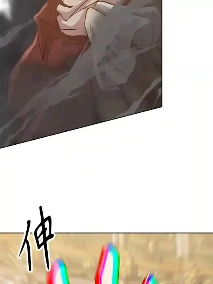 漫画《超越回归的大魔导师》14.快叫我老师第7张图