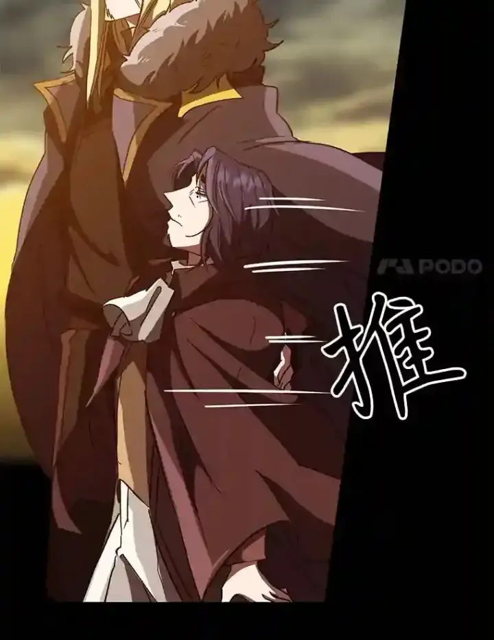 漫画《超越回归的大魔导师》15.醒悟第105张图