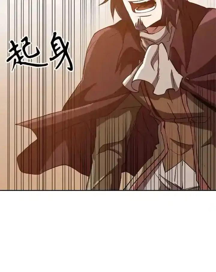 漫画《超越回归的大魔导师》15.醒悟第20张图