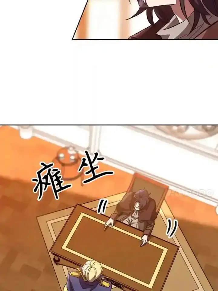 漫画《超越回归的大魔导师》15.醒悟第24张图