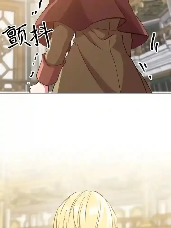 漫画《超越回归的大魔导师》15.醒悟第29张图