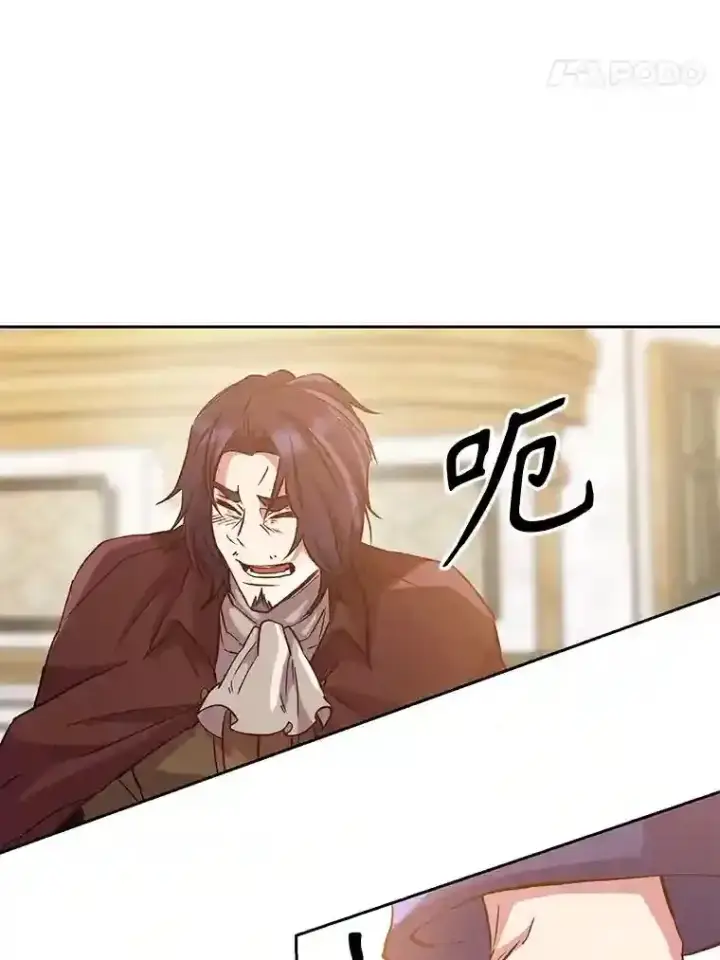 漫画《超越回归的大魔导师》15.醒悟第31张图