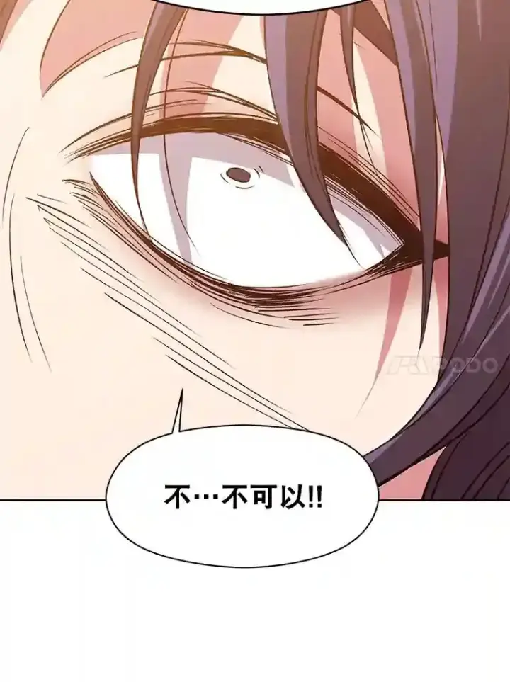 漫画《超越回归的大魔导师》15.醒悟第82张图