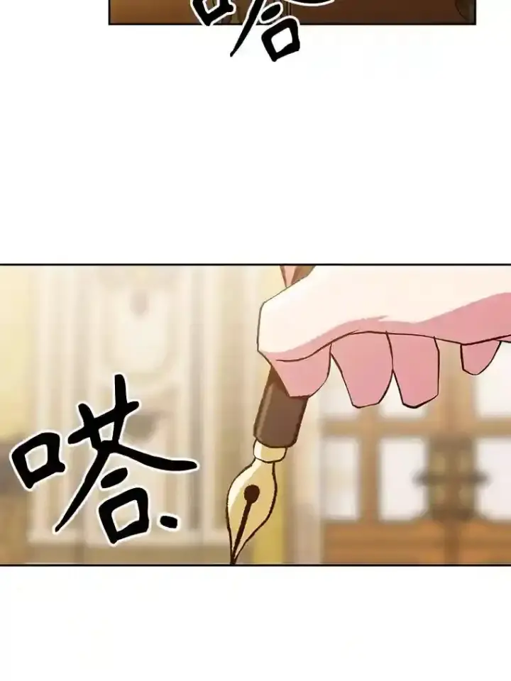 漫画《超越回归的大魔导师》16.地下城第48张图
