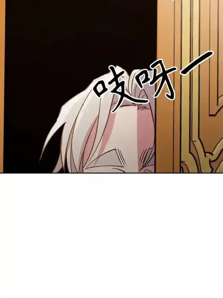 漫画《超越回归的大魔导师》16.地下城第57张图