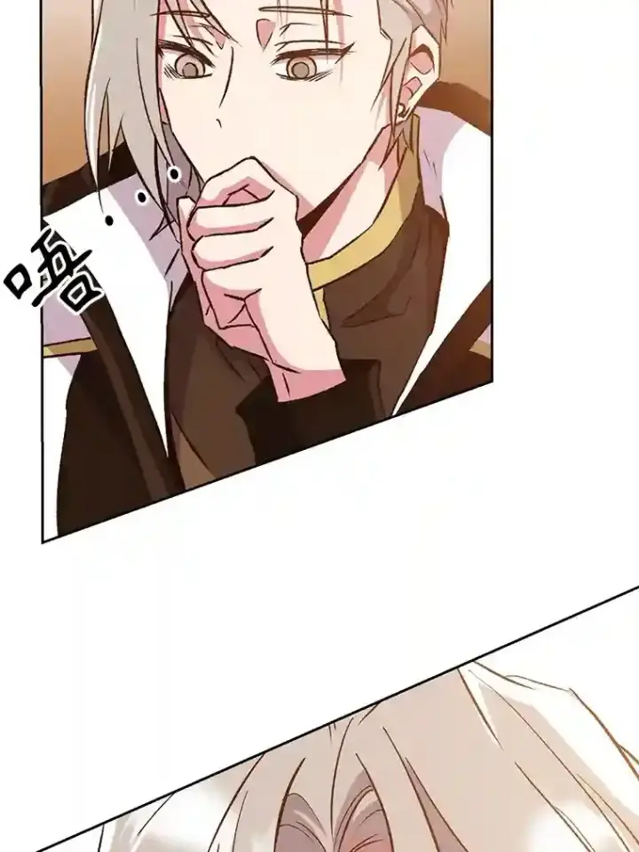 漫画《超越回归的大魔导师》17.出发第16张图