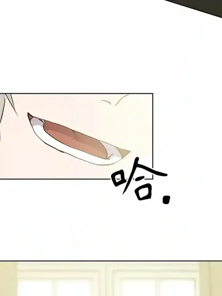 漫画《超越回归的大魔导师》18.见面第46张图