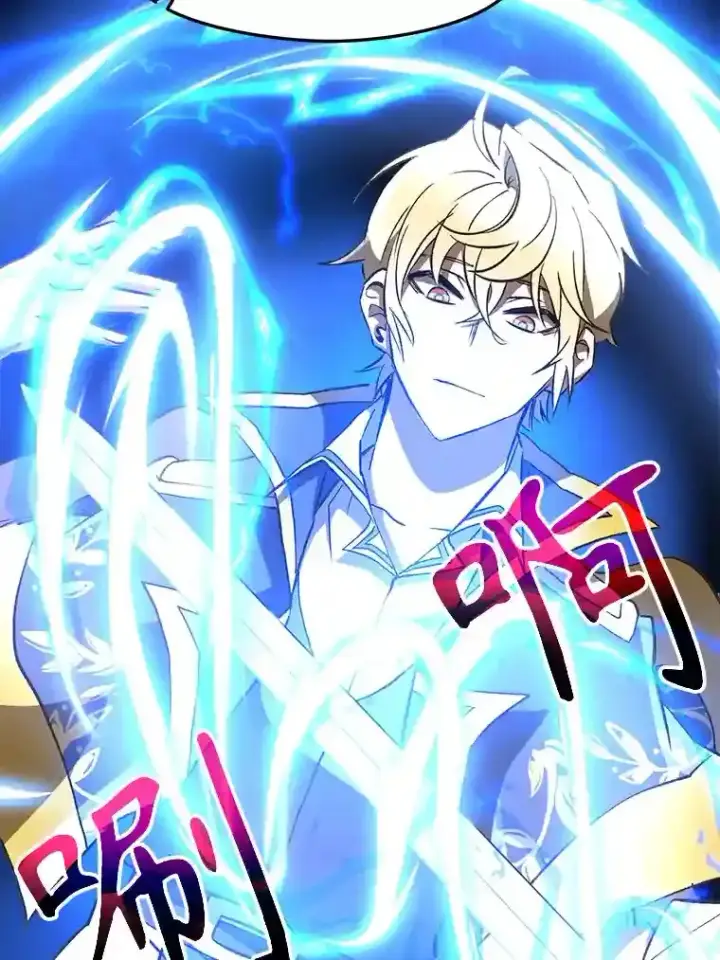 漫画《超越回归的大魔导师》18.见面第68张图