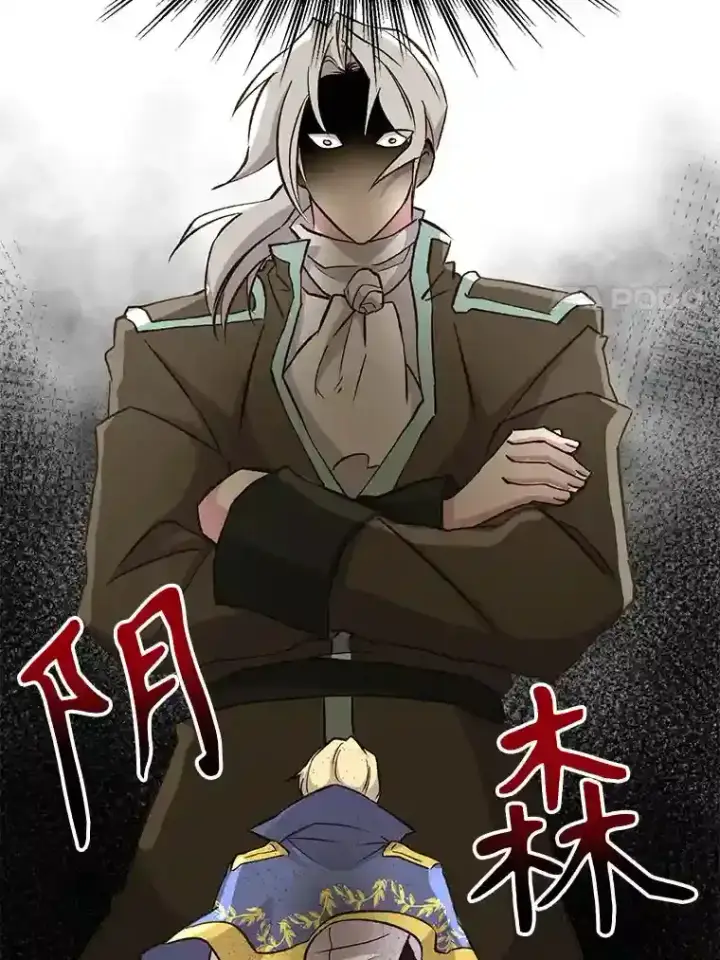 漫画《超越回归的大魔导师》19.进入地下城第11张图