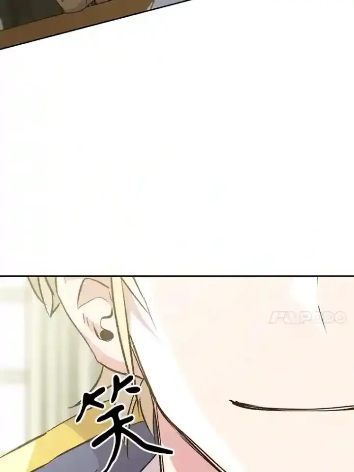 漫画《超越回归的大魔导师》19.进入地下城第24张图