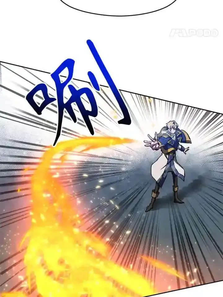 漫画《超越回归的大魔导师》19.进入地下城第47张图