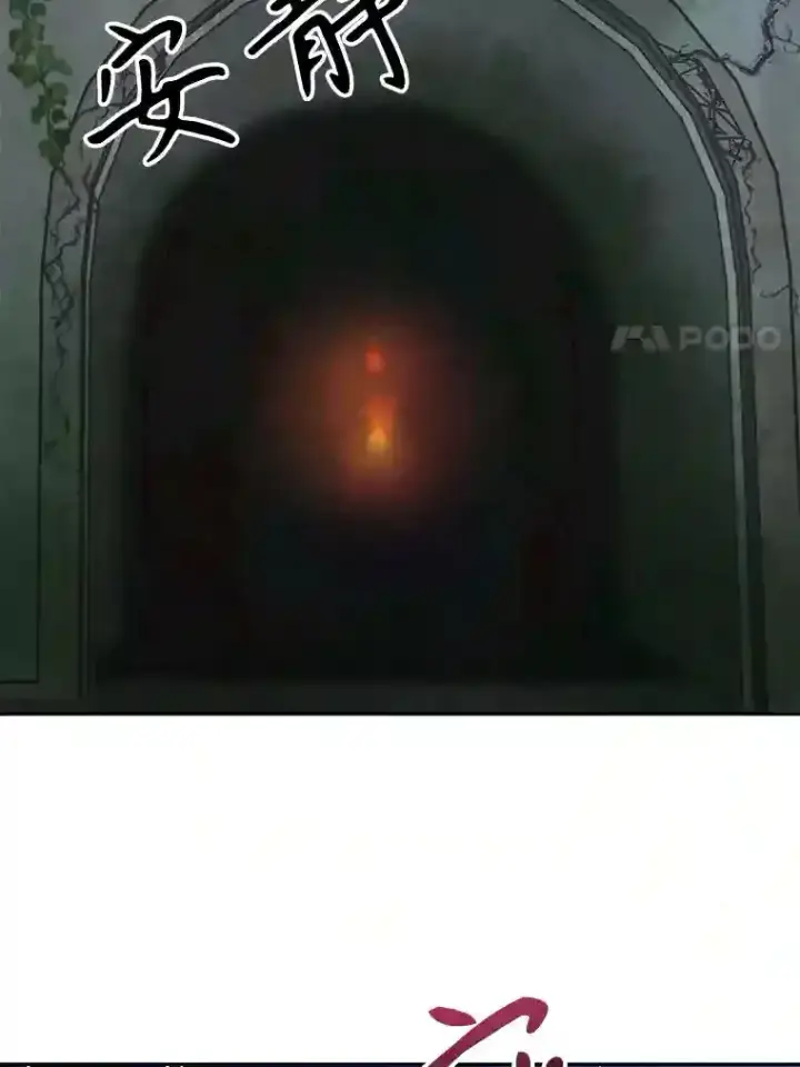 漫画《超越回归的大魔导师》19.进入地下城第50张图