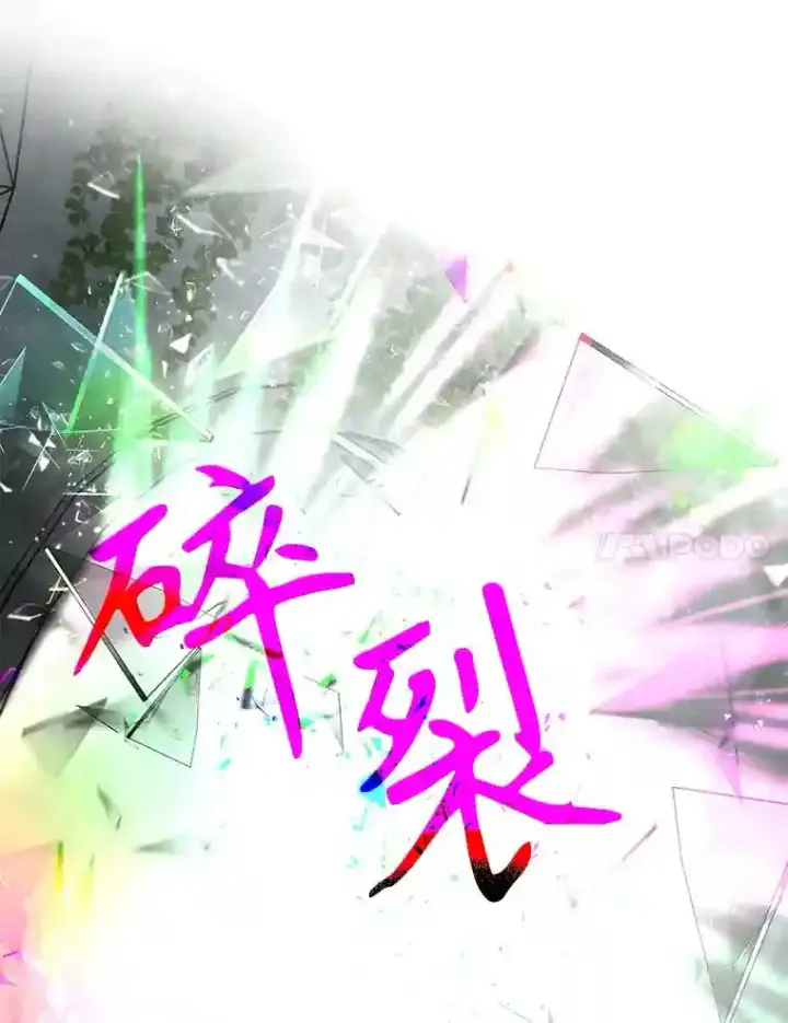 漫画《超越回归的大魔导师》19.进入地下城第53张图