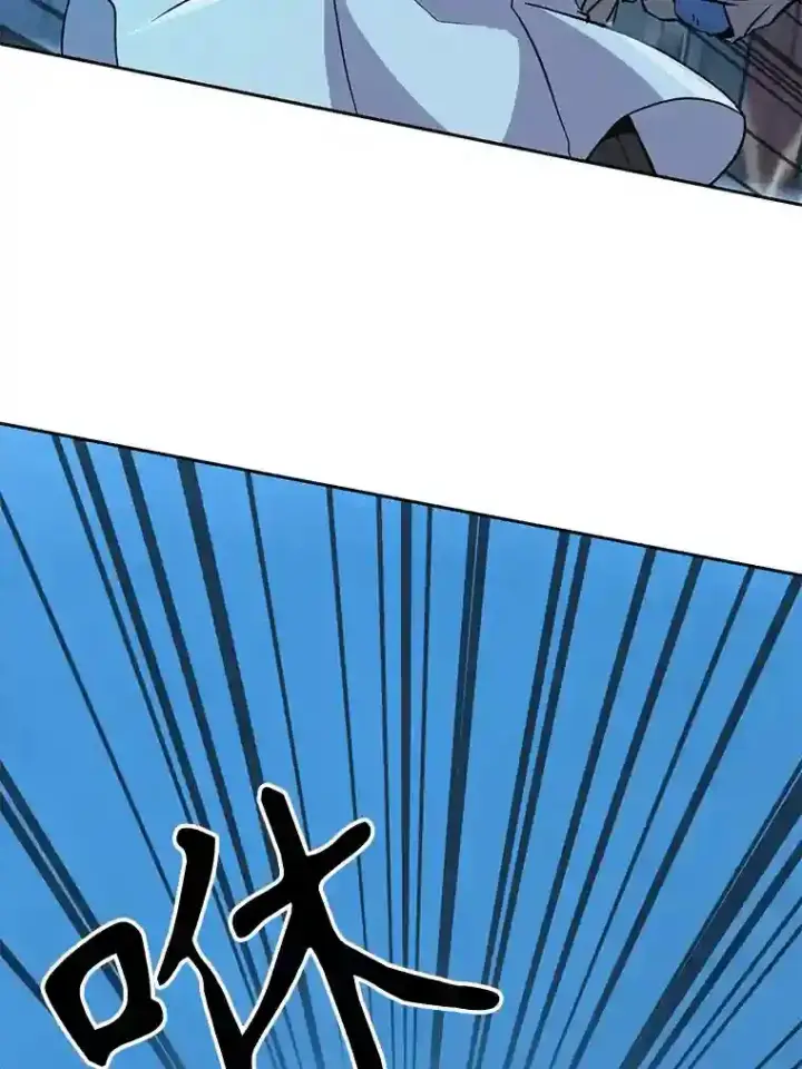 漫画《超越回归的大魔导师》20.连续闯关第18张图
