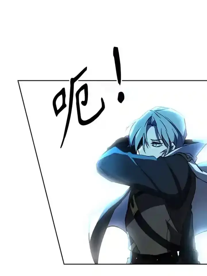 漫画《超越回归的大魔导师》20.连续闯关第26张图