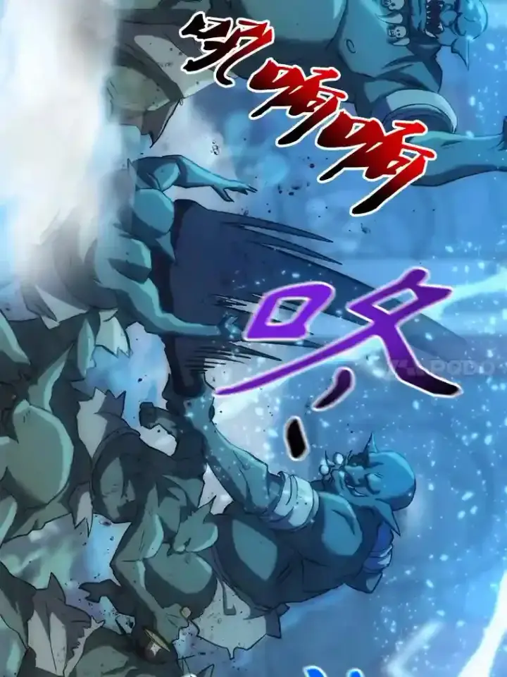 漫画《超越回归的大魔导师》20.连续闯关第30张图