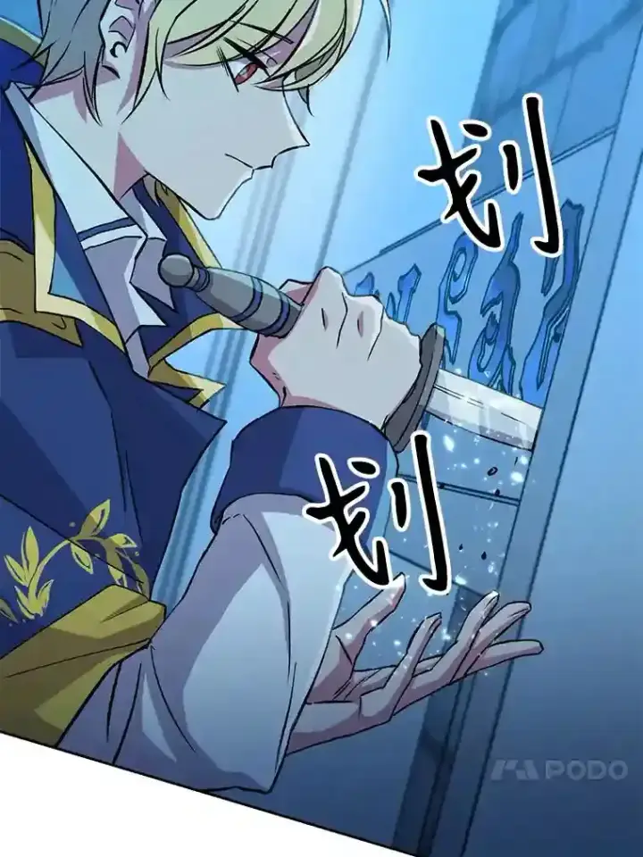 漫画《超越回归的大魔导师》20.连续闯关第4张图