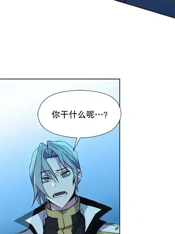 漫画《超越回归的大魔导师》20.连续闯关第5张图