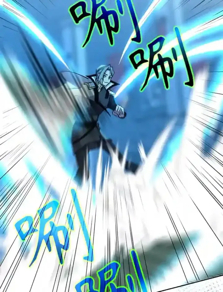 漫画《超越回归的大魔导师》20.连续闯关第86张图