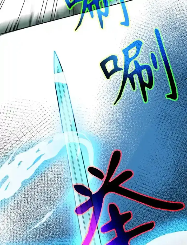 漫画《超越回归的大魔导师》20.连续闯关第87张图