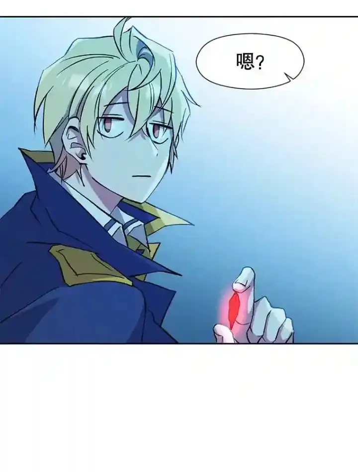漫画《超越回归的大魔导师》20.连续闯关第92张图