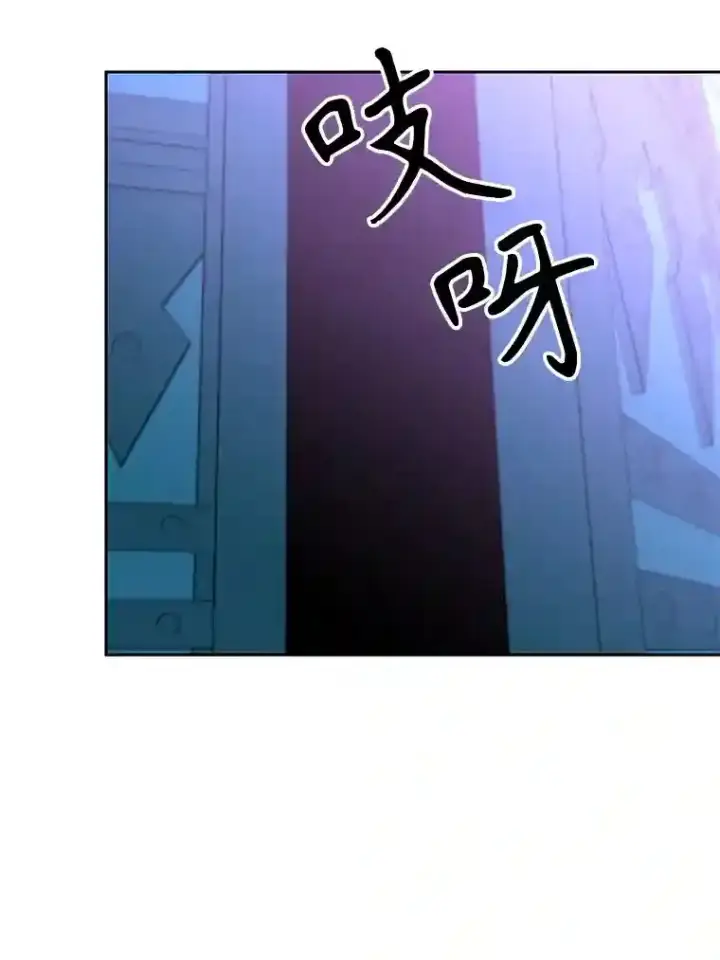 漫画《超越回归的大魔导师》21.第4道关卡第30张图