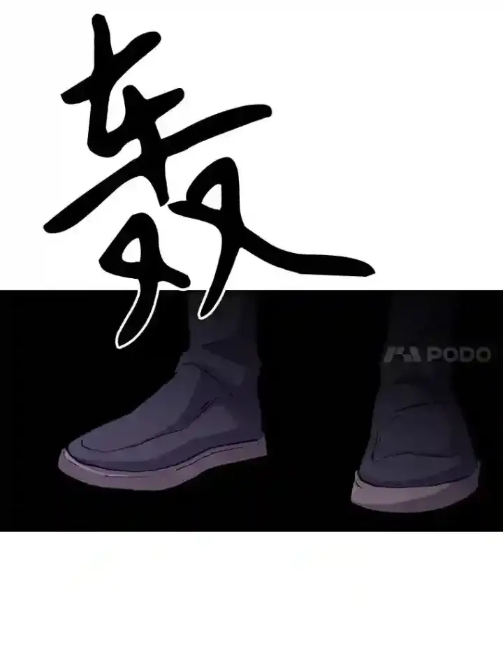 漫画《超越回归的大魔导师》21.第4道关卡第31张图