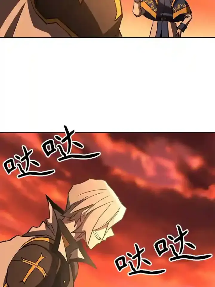 漫画《超越回归的大魔导师》21.第4道关卡第46张图