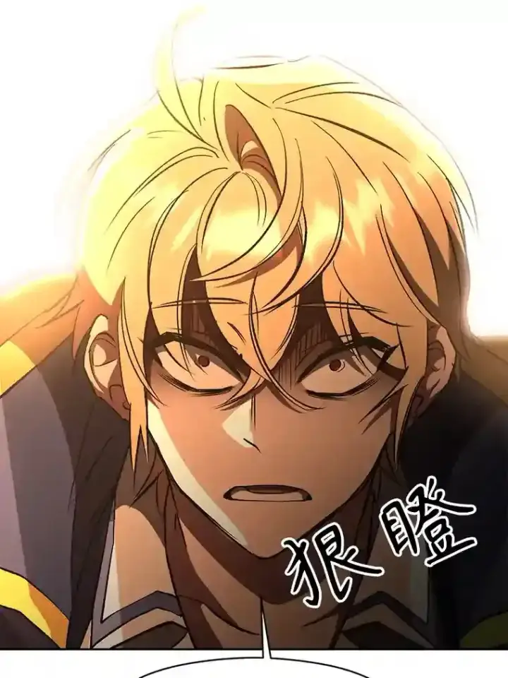 漫画《超越回归的大魔导师》21.第4道关卡第58张图