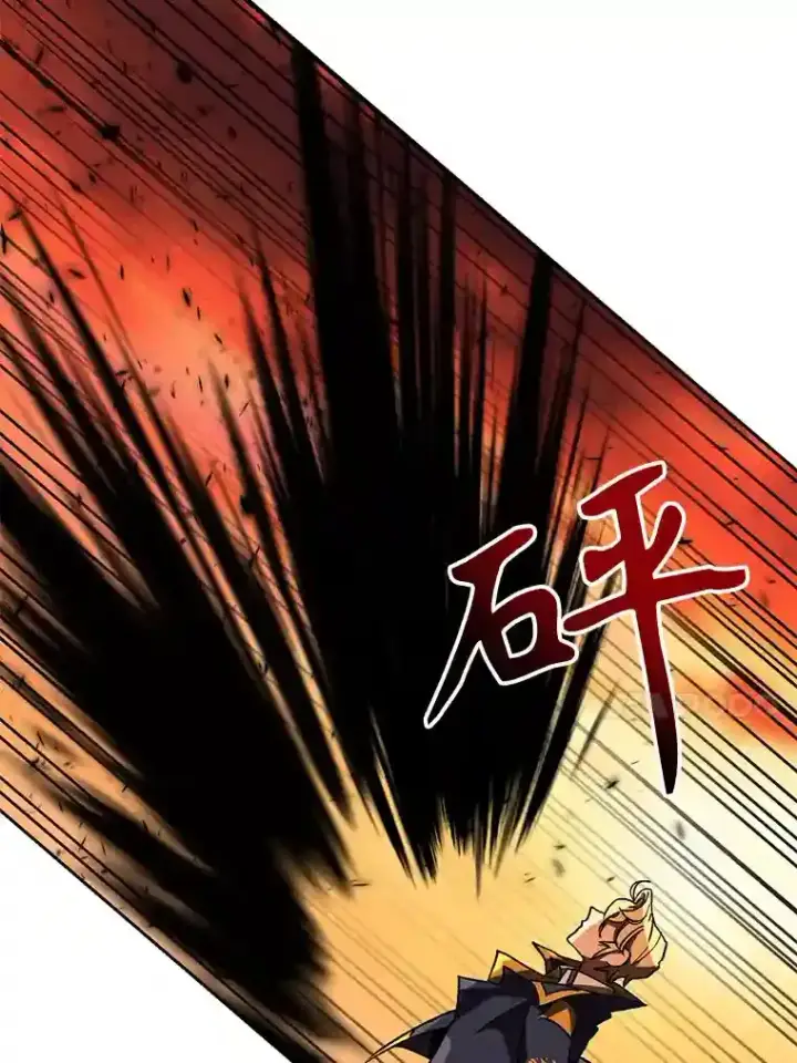 漫画《超越回归的大魔导师》21.第4道关卡第60张图