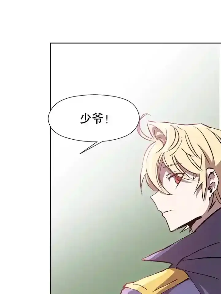 漫画《超越回归的大魔导师》21.第4道关卡第65张图