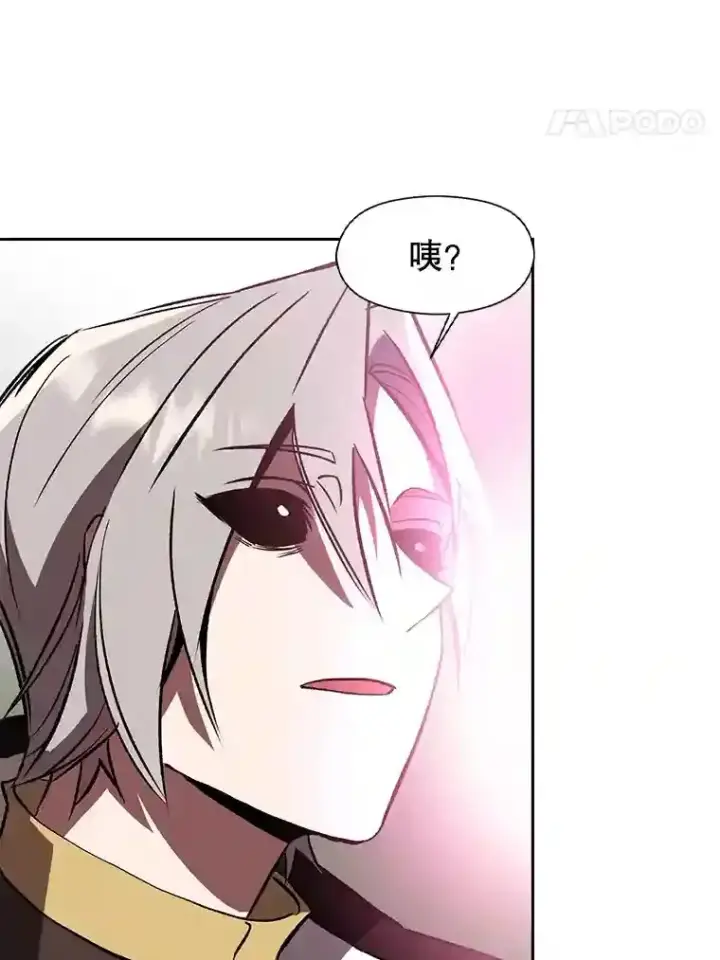 漫画《超越回归的大魔导师》21.第4道关卡第99张图