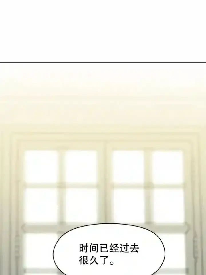 漫画《超越回归的大魔导师》22.神物第105张图